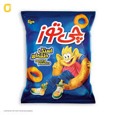 چی توز حلقه ای