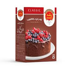 پودر کیک شکلاتی رشد