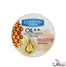 کرم مناسب پوستهای خیلی خشک کامان